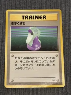 2026年最新】セット詳細：ポケモンジム第1弾 ハナダシティジム カスミ