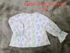 GREEN LABEL RELAXING 花柄 長袖カットソー 125