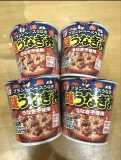 2025年最新】謎うなぎ 日清の人気アイテム - メルカリ
