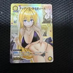 ユニオンアリーナ ティアーユ・ルナティーク 御門涼子 ネメシス R☆ 3
