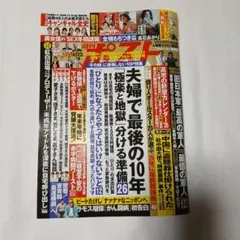 Item thumbnail for item 8a154778-f693-4560-b949-bbe49de9be5a