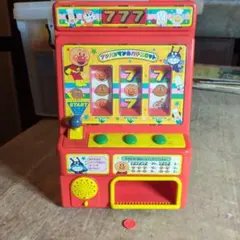 動作確認済 値下げ中！ アンパンマン パチスロット レトロ レア - メルカリ
