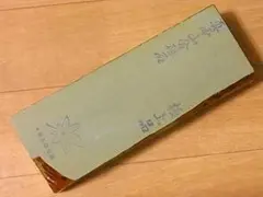 未使用 天然砥石 京都梅ヶ畑高雄産出 マルカ 真本山合砥 極上品 カミソリ 彫刻 2025年最新】天然砥石 マルカの人気アイテム - メルカリ