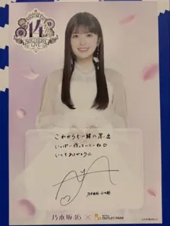 2026年最新】小川彩 サインの人気アイテム - メルカリ