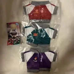 推しぬい専用 遠征スカジャン 3種セット