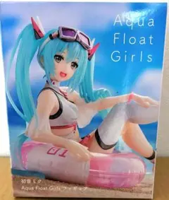 【新品未使用】初音ミク Aqua Float Girlsフィギュア