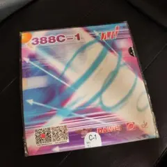 DAWEI 388C-1 卓球ラバー表ソフト