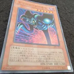 遊戯王　No.6995 トゥーン・デーモン　スーパーレア