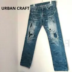 URBAN CRAFT ダメージ加工 薄い青 ストレートデニム