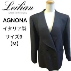 【イタリア製】 レリアン AGNONA テーラードジャケット ダブルボタン 9