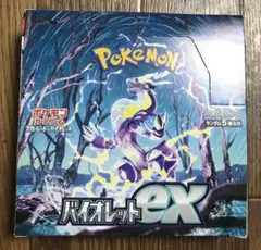 バイオレットex シュリンク無し ペリペリなし2box60パック - メルカリ
