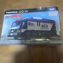 tokyo mer ミニカー