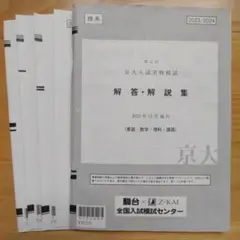 naoki様 リクエスト 10点 まとめ商品