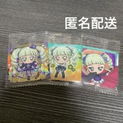 にふぉるめ アイカツ！ シールウエハース 藤堂ユリカ 3枚セット SAR,R,N