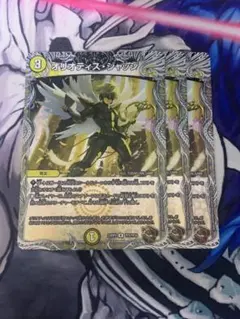 オリオティスジャッジ　銅