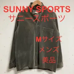 SUNNY SPORT 太畝 コーデュロイ シャツ ジャケット M 2way