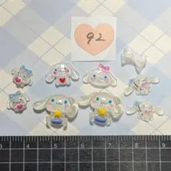 92【シナモロール】ネイルパーツ❤デコパーツセット