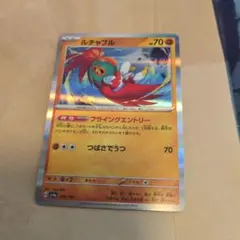 ポケモンカード☆ルチャブル XY-P065 ポケモンパン - メルカリ