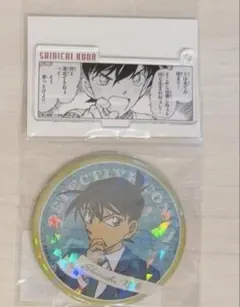 名探偵コナン　工藤新一　ホログラム缶バッジ　アプリ　アクリルキーホルダー