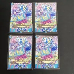 2025年最新】テック団の波壊Go！の人気アイテム - メルカリ