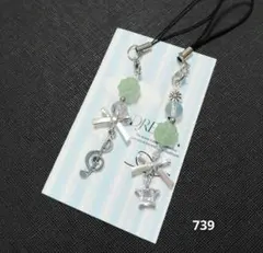 739.ビーズキーホルダー クローバー チャーム