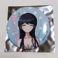 Item thumbnail for item 54b9ed9c-cc44-4d37-ac46-e048effe53d9