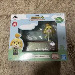 一番くじ　あつまれどうぶつの森　ラストワン賞