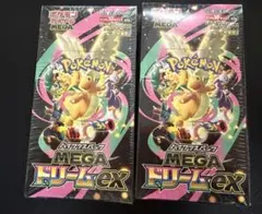 megaドリームex 2BOX 新品未開封シュリンク付き