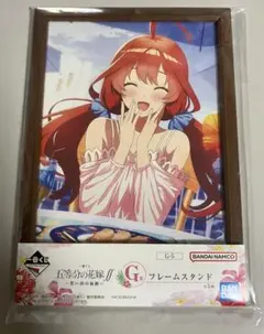 五等分の花嫁 一番くじ 思い出の旅路 G賞 フレームスタンド 五月