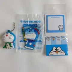 ドラえもん キーホルダー /ドラルーペ/付箋紙　3個セット