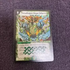 緑神龍アークデラセルナ 英語版　デュエマ