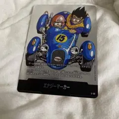 ドラゴンボール エナジーマーカー E-49 マンガブースター 14巻 - メルカリ