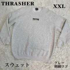 ☆THRASHER スウェット XXL グレー 刺繍ロゴトレーナー☆のサムネイル