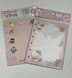 サンリオ シール台紙/シールバインダーリフィル