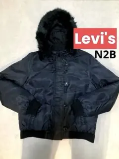 n2b ダウンジャケット