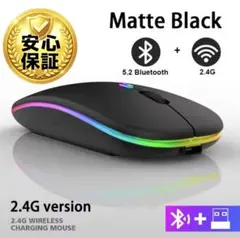 迅速発送！Bluetooth+USB無線2.4Ghzワイヤレスマウス04122