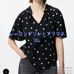 Kaon カオン 大きいドット ティアード 長袖ブラウス キャメル色 - メルカリ