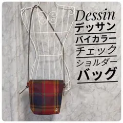 Dessin（デッサン）バイカラーチェックショルダーバッグのサムネイル