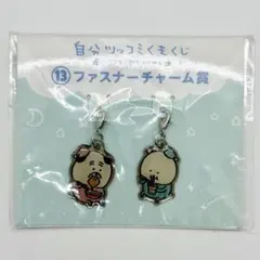 2026年最新】自分ツッコミくま 一番くじの人気アイテム - メルカリ