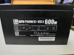 【玄人志向】600w電源ユニット