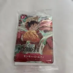 ワンピース モスバーガー P-080 モンキー•D•ルフィ