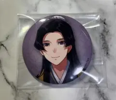 壬氏 缶バッジ　薬屋のひとりごと 原作展