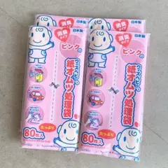 【新品】ウィズベビー 紙おむつ処理袋 ピンク 80枚入り×4《送料込》