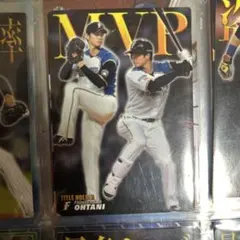 2026年最新】大谷翔平 mvp カード 2021の人気アイテム - メルカリ