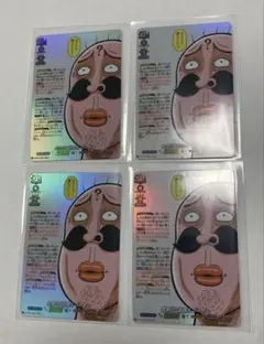 ヴァンガード　笑撃の二段構えじーさん　レア4枚セット　コロコロコミック12月号