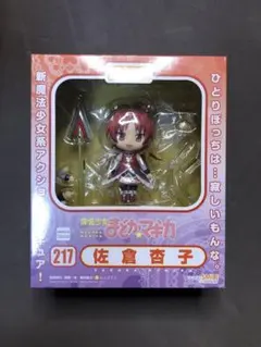 ねんどろいど 217 佐倉杏子