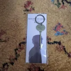 2025年最新】角野隼斗 グッズの人気アイテム - メルカリ