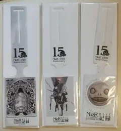 【未開封】NieR 15th 消セナイ記録　繋がるチャーム3種セット 2026年最新】消セナイ記録の人気アイテム - メルカリ