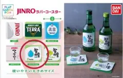 トモ様 リクエスト 2点 まとめ商品