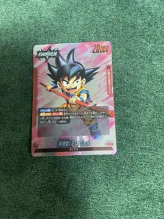 ドラゴンボールカード リーダーカード 3枚セット - メルカリ